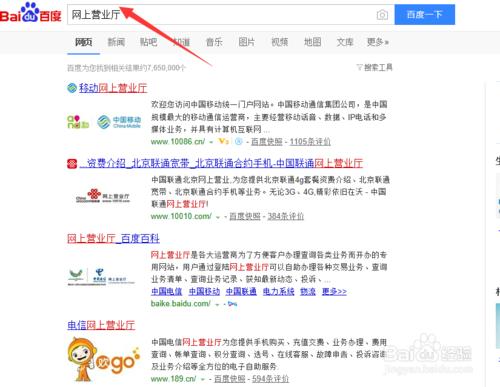 一招恢复手机通话记录,查询手机通话记录