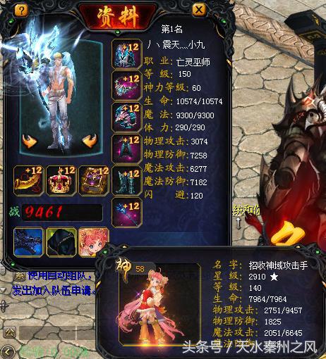 今天中华魔域小记就给大家带来一期紅鸡的TOP