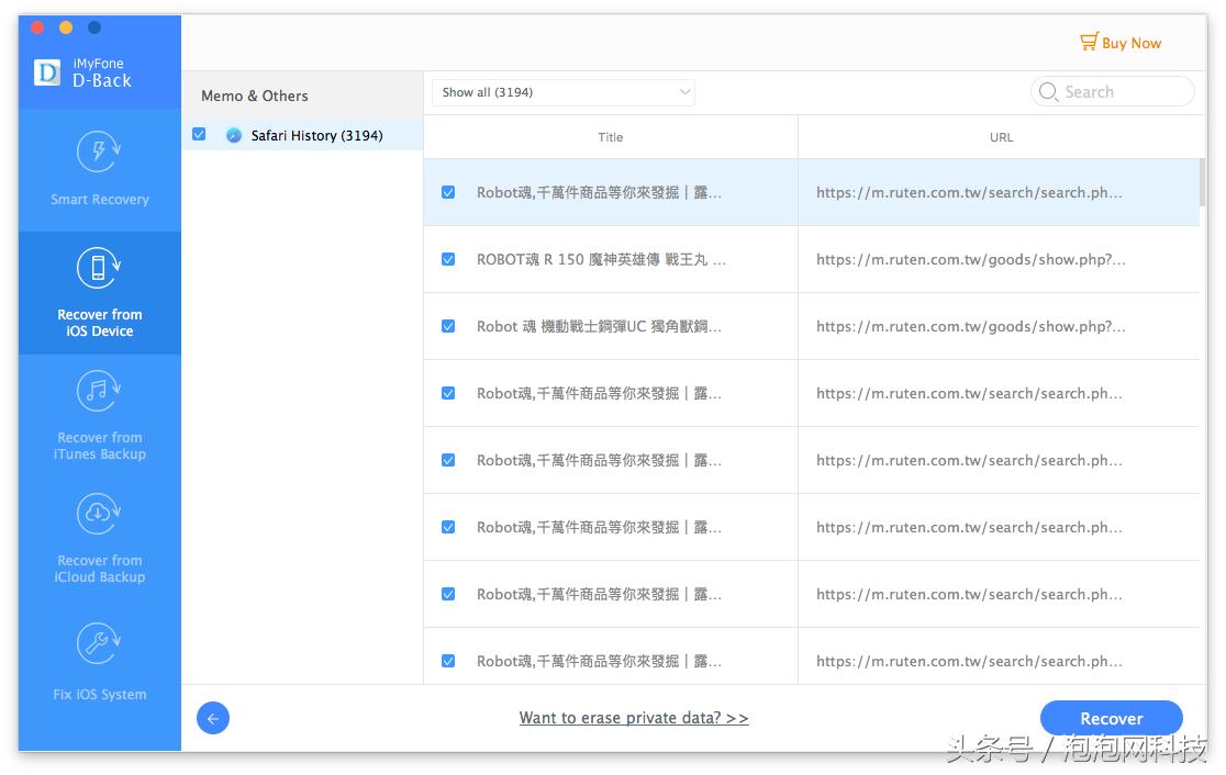 iphone回收站删除照片找回,抹掉iphone会怎么样找回照片