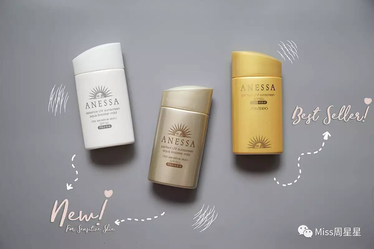 安耐晒防晒好用吗,安耐晒防晒真的很好吗