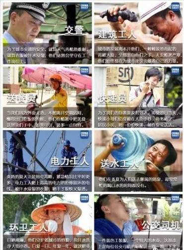 用一句话形容你们哪里非常热,请用一句话证明你很热