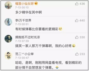 扎心了！B站视频全线“阵亡”，但这可难不住神通广大的网友