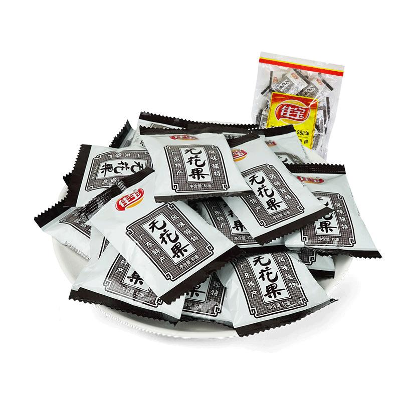 汪涵把80后的零食搬出来,汪涵吃槟榔主持节目