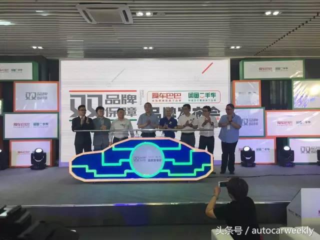 买二手车就用瓜子二手车,闲鱼怎么找个人买二手车