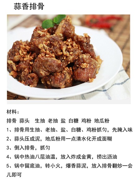 家常排骨简单又好吃的做法,超好吃的一款排骨做法赶紧来学吧