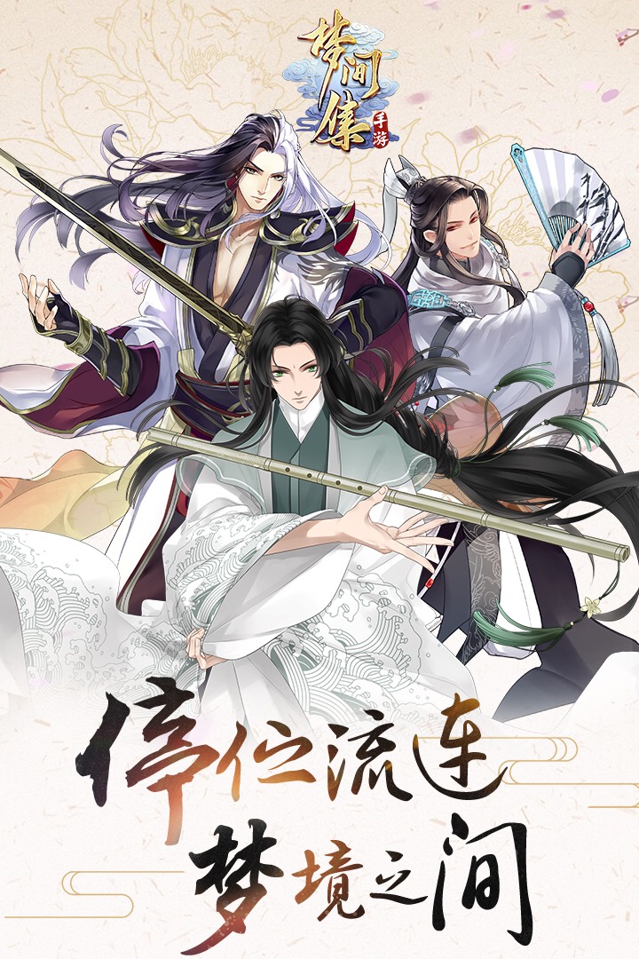 完美世界诸神之战手游试玩,完美世界竞技平台游戏攻略