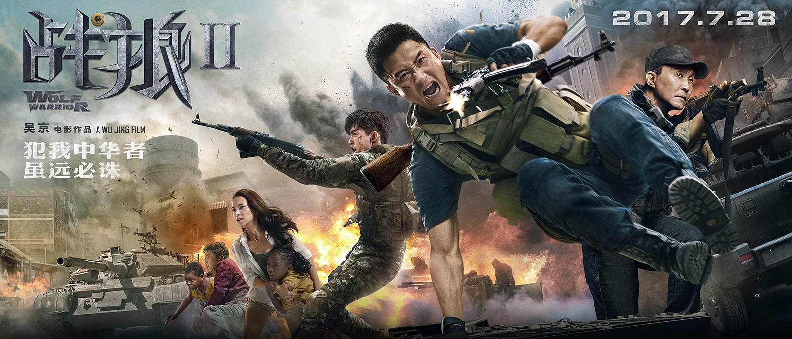 战狼2吴京和包工头打架,吴京战狼2怼人视频