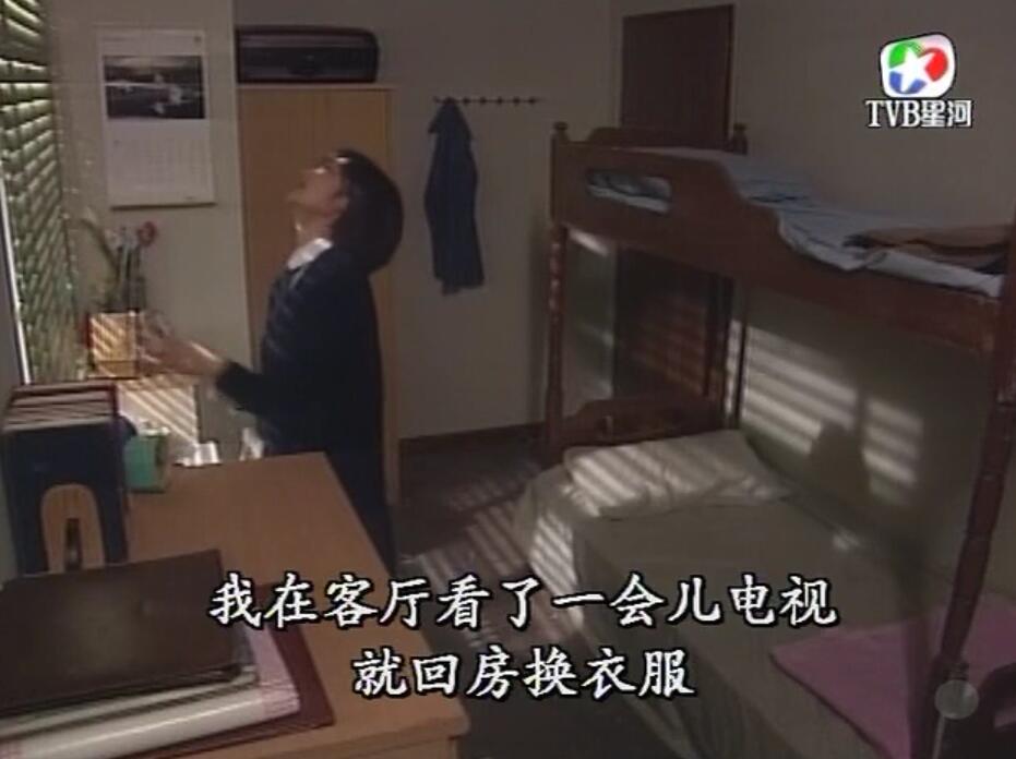 刑事侦缉档案3吕展眉杀爸爸,刑事侦缉档案第四部儿子被冤枉