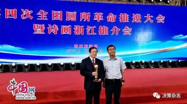 “捡烟头”书记王永康：搅动千年古都的200天