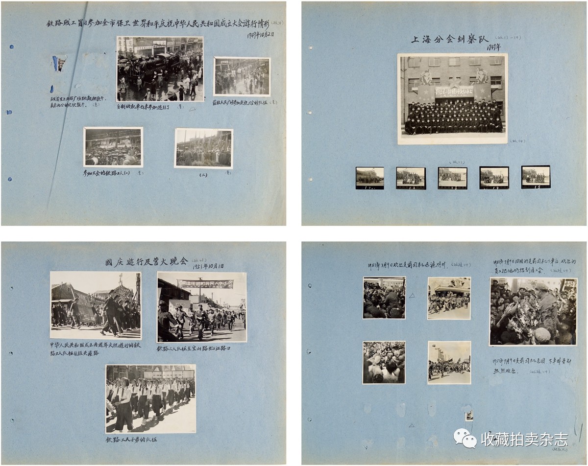 2019西泠春拍瓷器 (2022年西泠春拍瓷器专场)