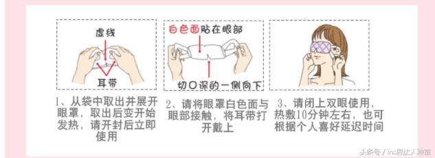 金晨的化妆包：用着1000块的美容仪，却抹着30块的木瓜膏