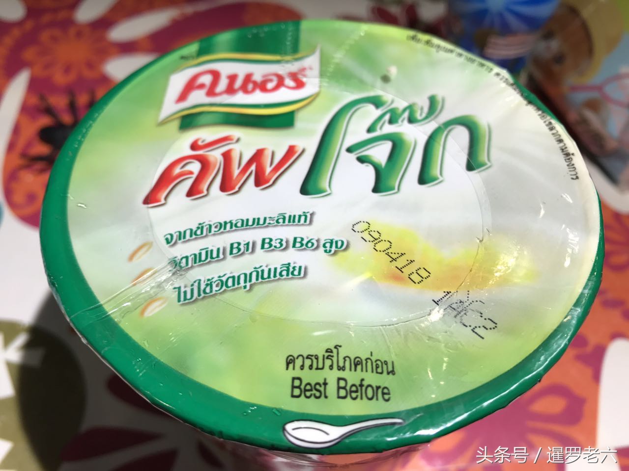 泰国最好吃的粥,泰国大虾粥