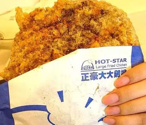 我在中午*鸡叫**，全公司的抢着要~