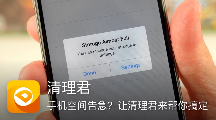 空间严重不足怎么清理华为手机,手机清理了但还是空间不足怎么办