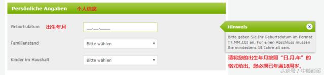 德国移民纳税政策,德国移民有哪些优惠政策
