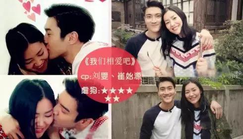 鹿晗迪丽热巴与鹿晗乔欣对比,鹿晗乔欣和鹿晗热巴