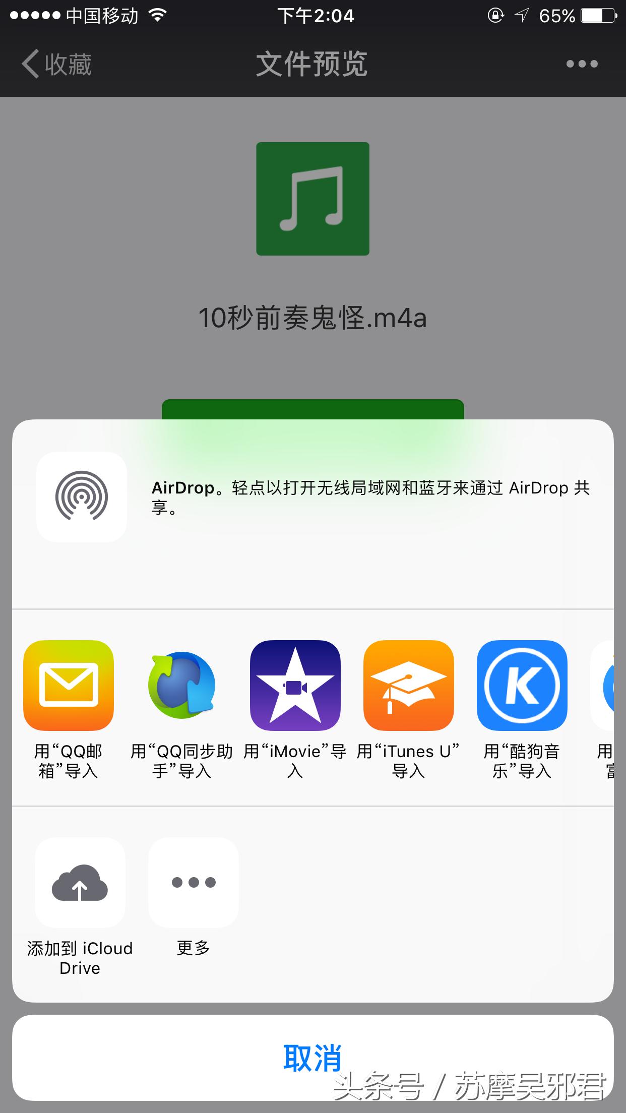 想做微电影一样的短片发在朋友圈？苹果手机自带的功能就能做，实战经验贴分享