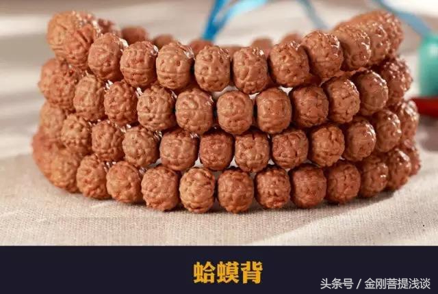 金刚菩提纹路里反碱,六瓣雪花金刚菩提纹路