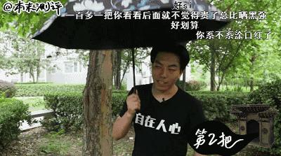 本末测评:晒成狗!教你如何机智挑选防晒伞