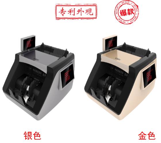 点钞机银行专用验钞机二手,2023点钞机银行专用验钞机