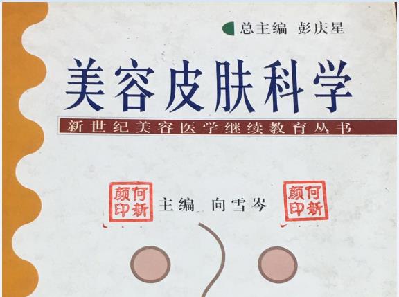 夏天到了皮肤应该怎样保护,夏天皮肤病怎么护理皮肤