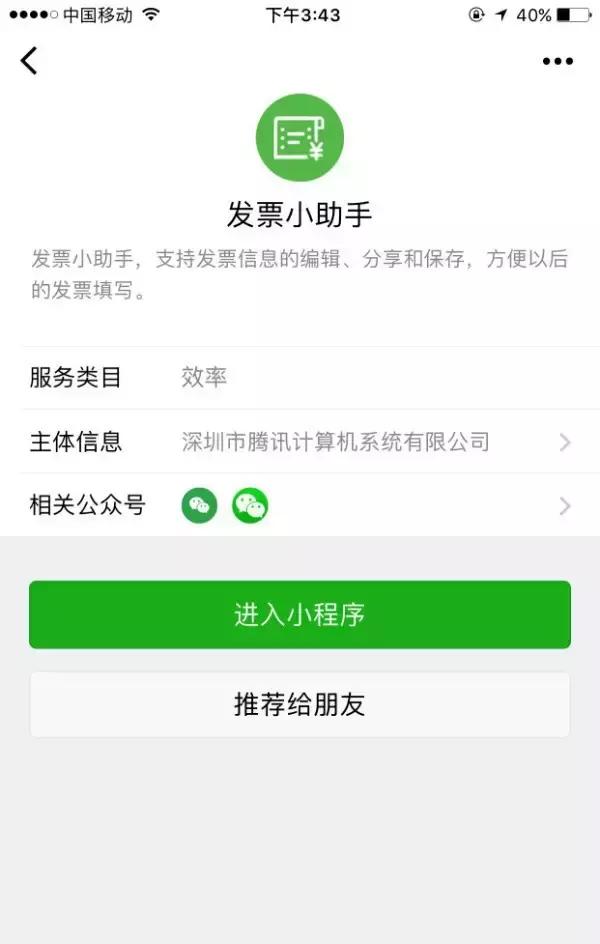 因为公司报销很烦所以想辞职,报销的工作怎么感觉是个坑呢