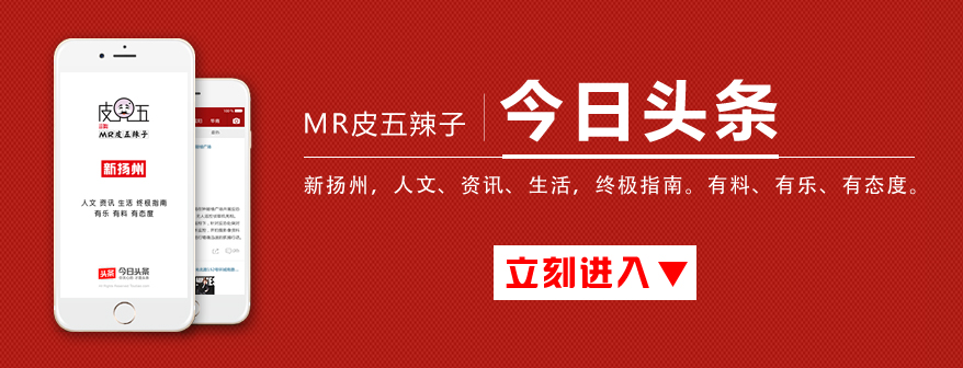 扬州的菇凉们！夏天来了，脱毛就像脱单，能早点就别拖着了！