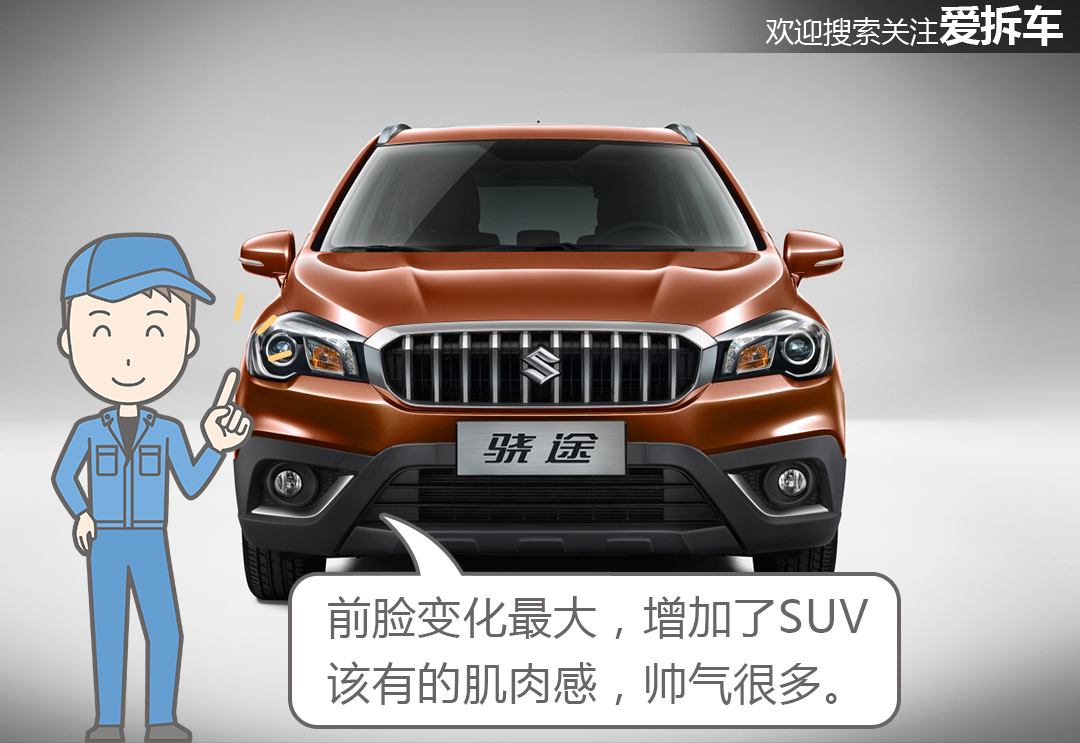 铃木终于放出绝招全新suv,铃木小车之王视频