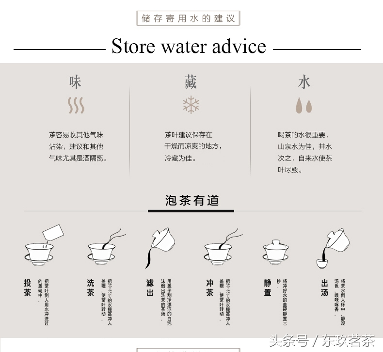 泡茶的三种最佳方法,喝茶的标准泡茶方法