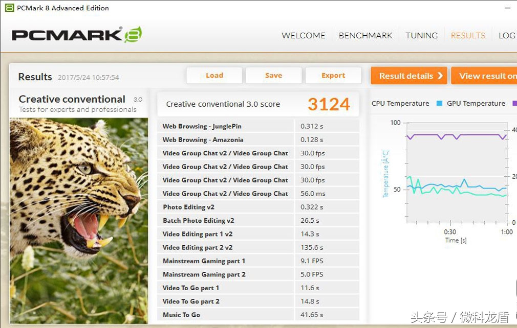 商务设计游戏两不务MSI银色战舰PE627RD-1251CN评测