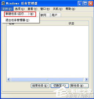 xp任务栏不显示图标怎么办,xp任务栏上桌面图标不见了