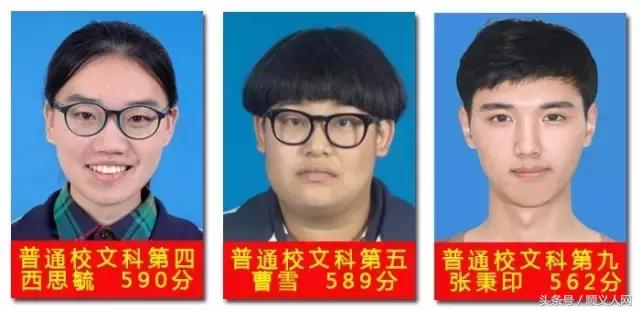 顺义第一所高中,北京顺义前十名好的高中