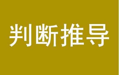 化学必考题型及解题技巧,化学考前速记小技巧