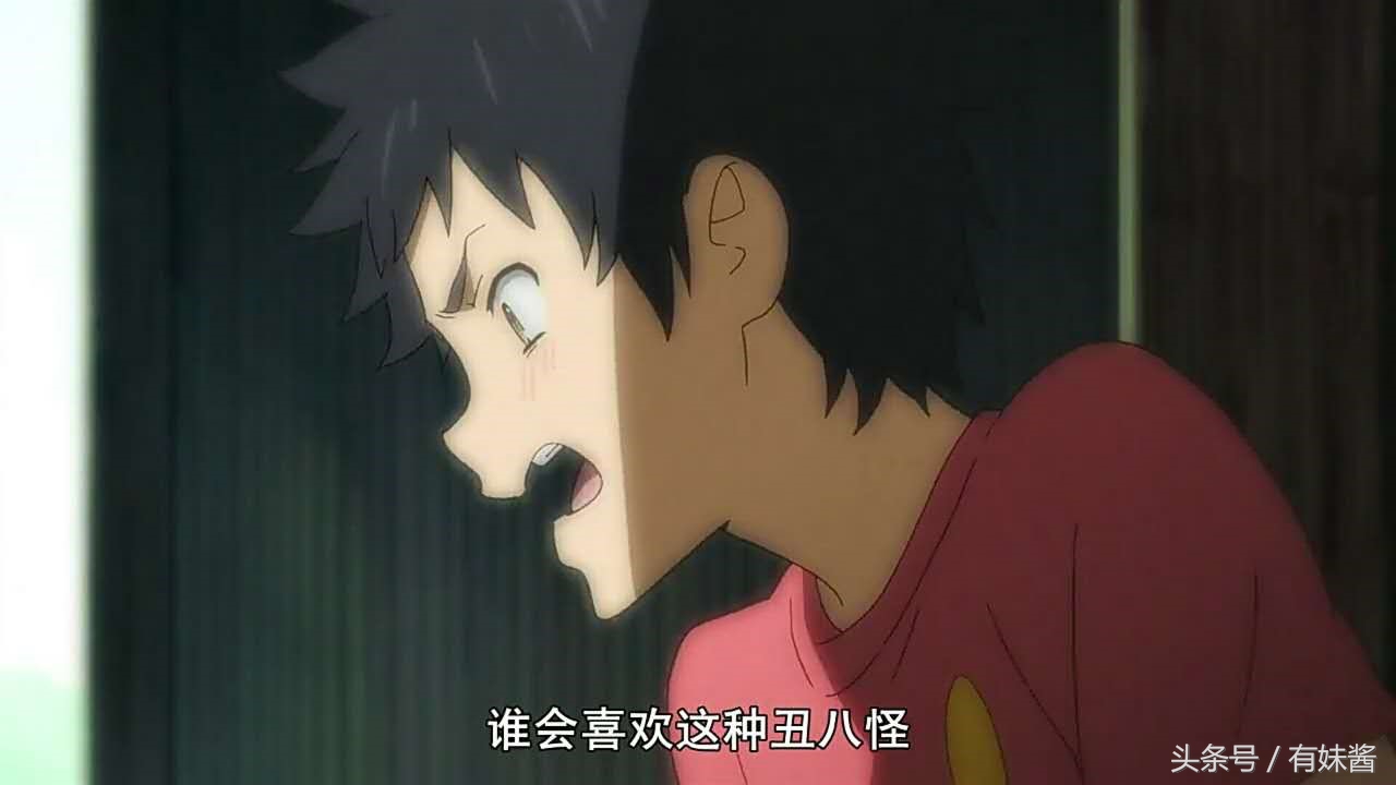 未闻花名污,未闻花名和不能说的秘密