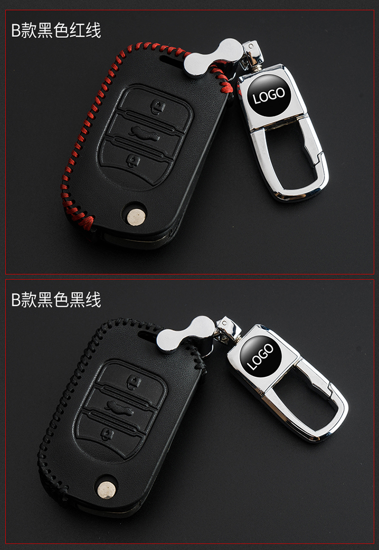 宝骏510车钥匙包,宝骏汽车钥匙包最新款2023通用