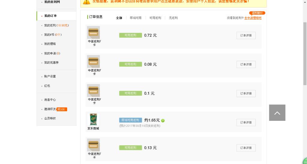信用卡薅羊毛的思路,信用卡薅羊毛短视频