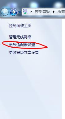如何用笔记本开wifi热点,不用电脑怎么设置wifi