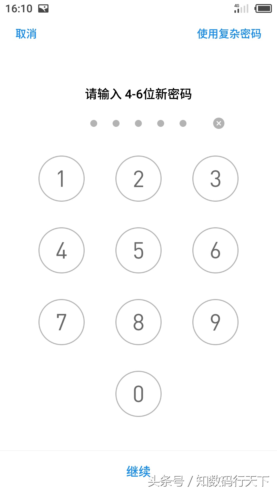 闲鱼100元乐视手机,闲鱼上399买的乐视2pro