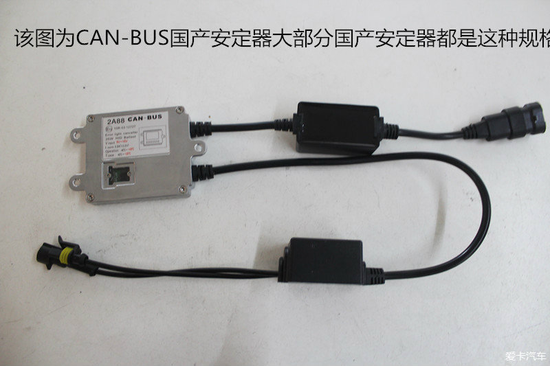 教你如何正确改灯不花冤枉钱,改灯知识