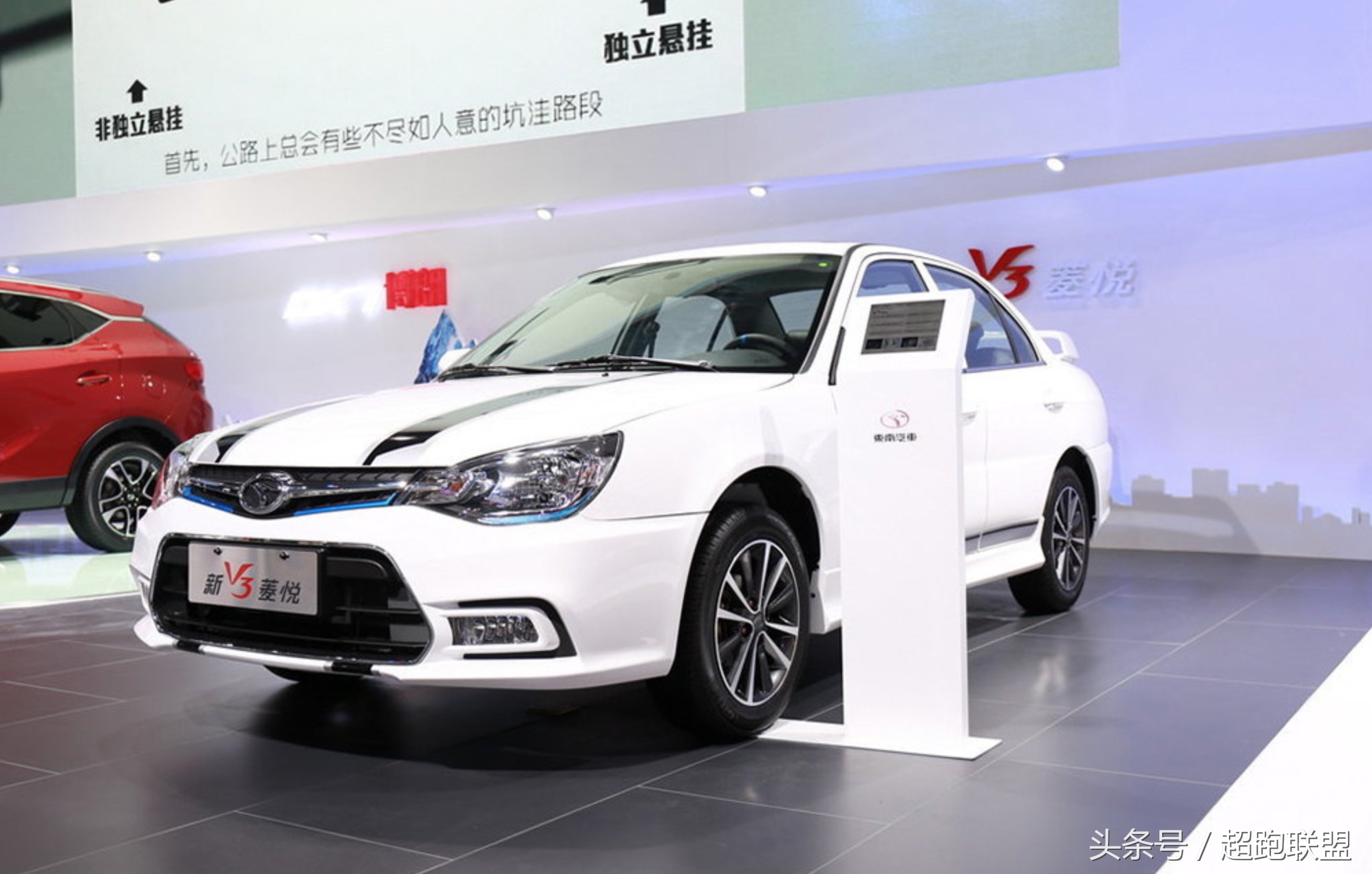 东南汽车菱悦v310年手动中配,东南菱悦小轿车v3