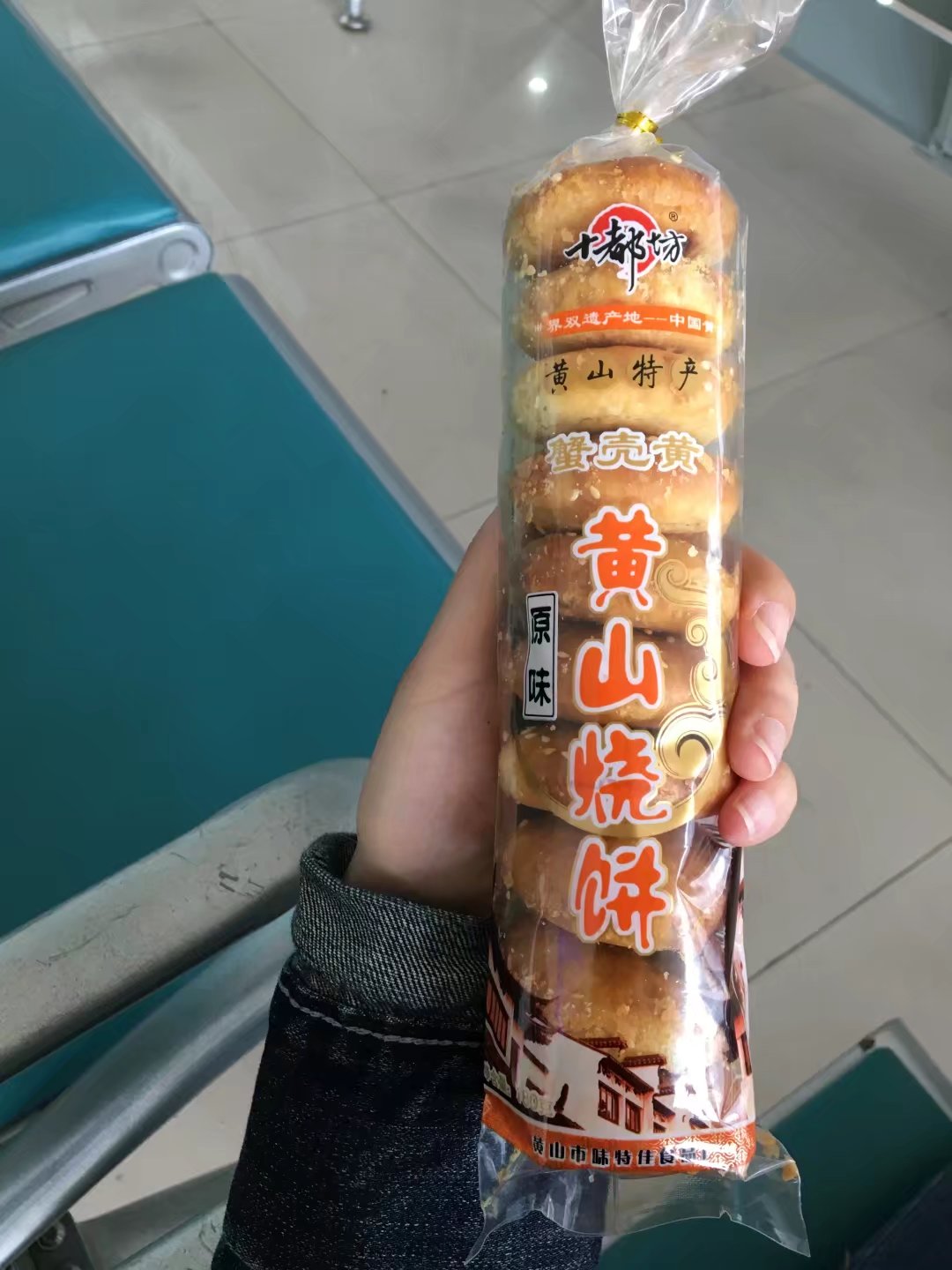 黄山归来不看岳黄山攻略,黄山7日游旅游攻略图解