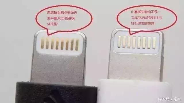 iphone数据线为什么容易坏,iphone数据线容易坏怎么办