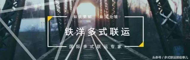 世界集装箱海运格局分析,世界航运史集装箱