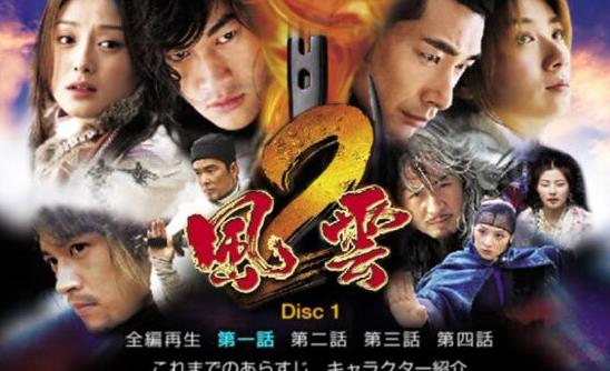 至尊红颜两位女主角,至尊红颜反派