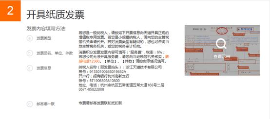 天猫618购物券和津贴怎么使用,天猫618怎么领取消费券