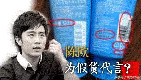 聚美再度私有化陈欧败在哪里,聚美陈欧年收入