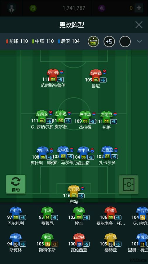 fifaol32013年,fifaol3比赛