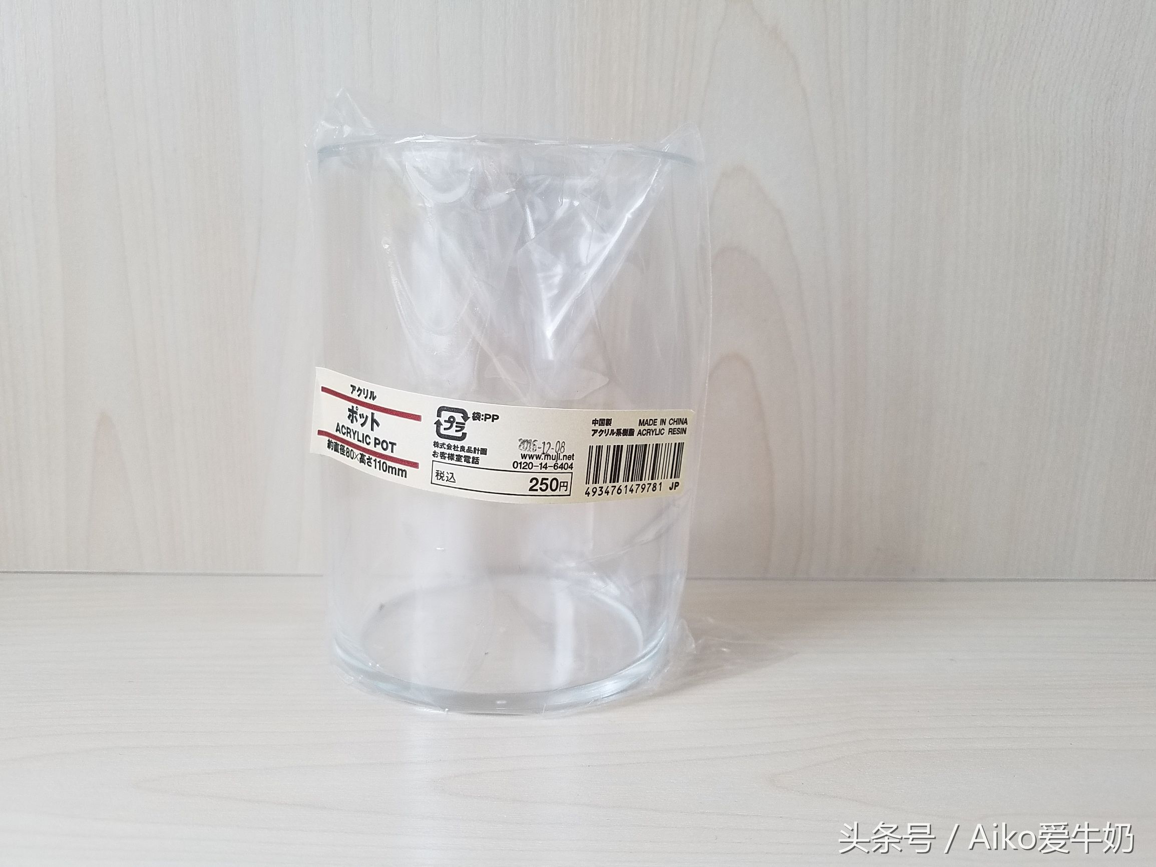 日本muji无印良品笔在哪里买,购物指南2021年日本muji无印良品