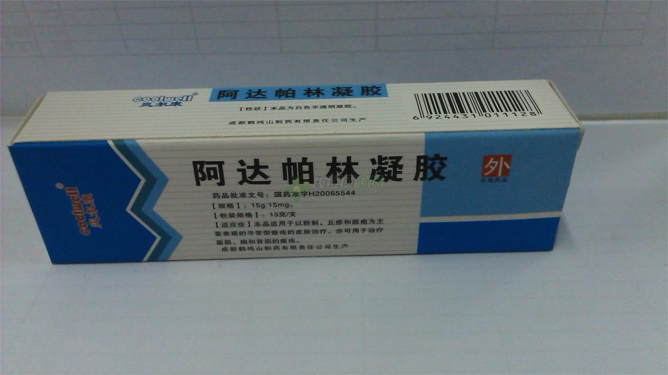 价格白菜性价比最高的祛痘产品有哪些？