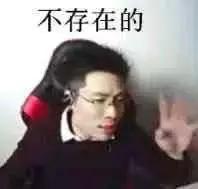 低分号卖得比高分号还好，我只在中国见过